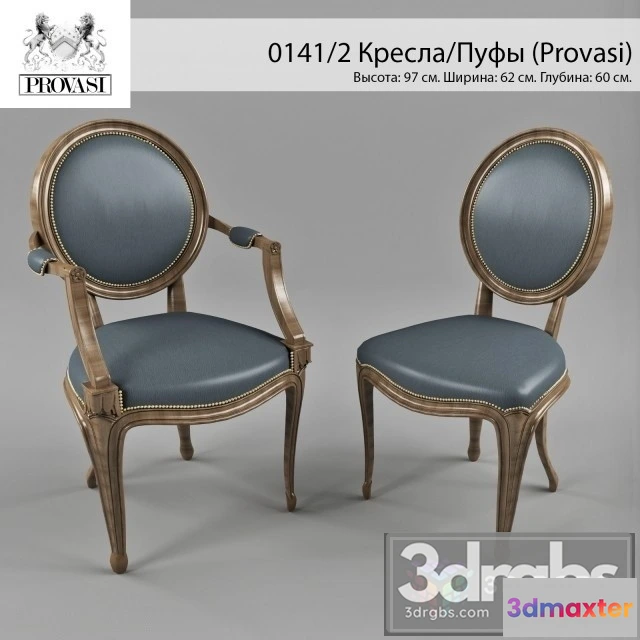 949626 - Provasi Kreslo Chair