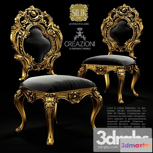 949984 - Silik Stul 1