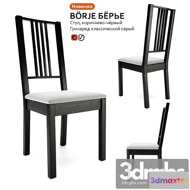 950228 - Stul Ikea Borje Biore