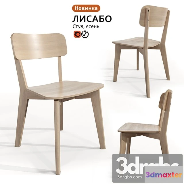 950234 - Stul Ikea Lisabo