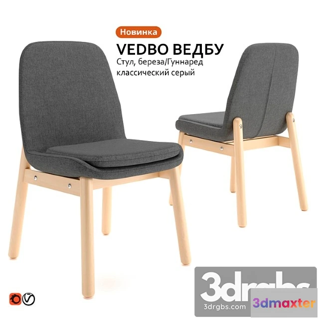 950238 - Stul Ikea Vedbo Vedbu