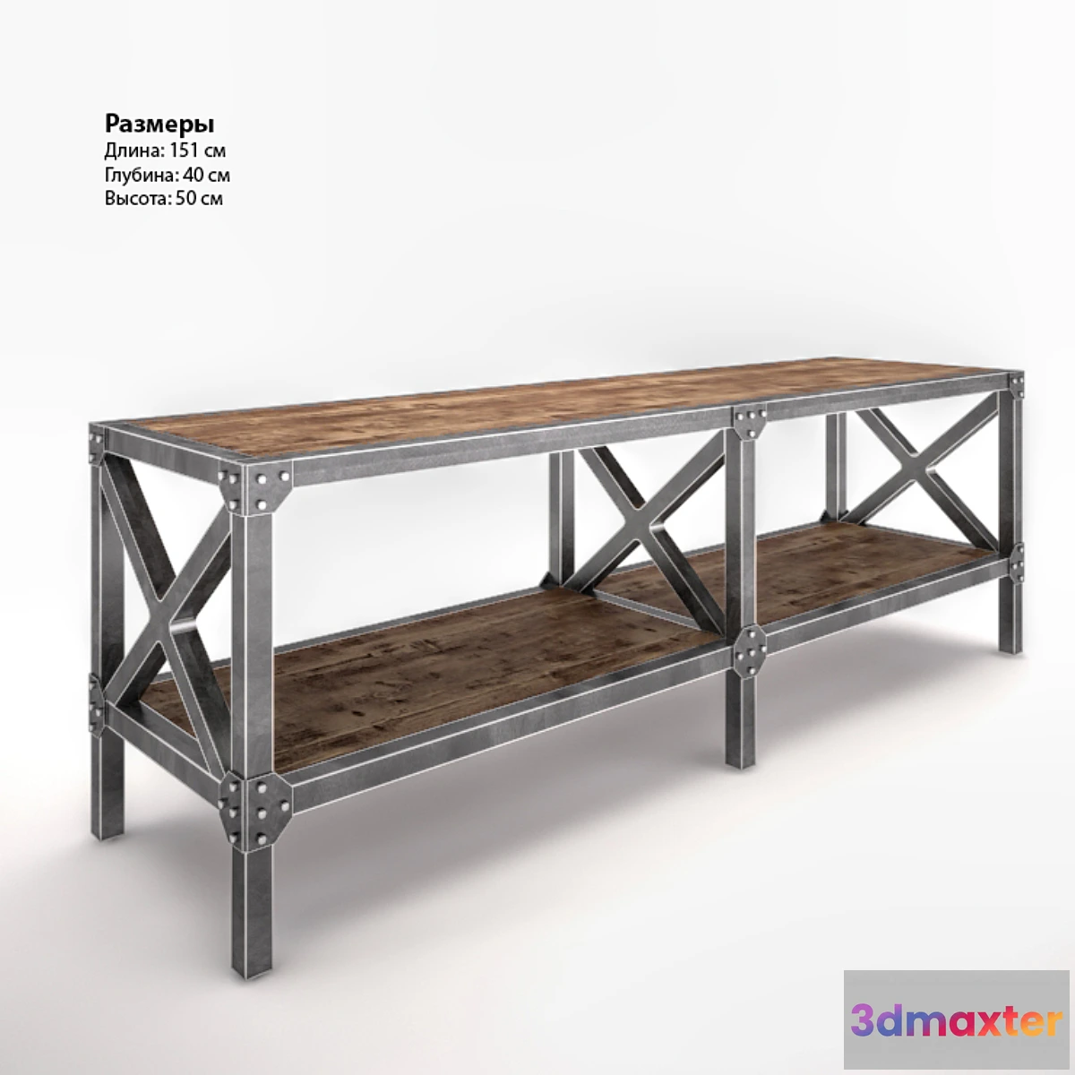 637105 - Console - No.9