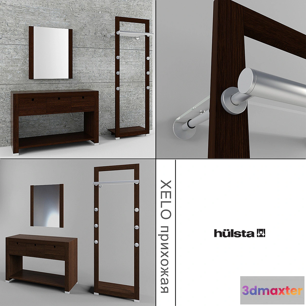 628785 - HULSTA _ XELO