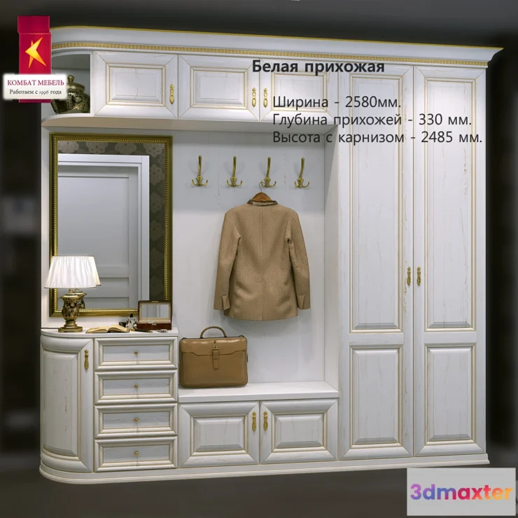 643401 - Combat  White hall