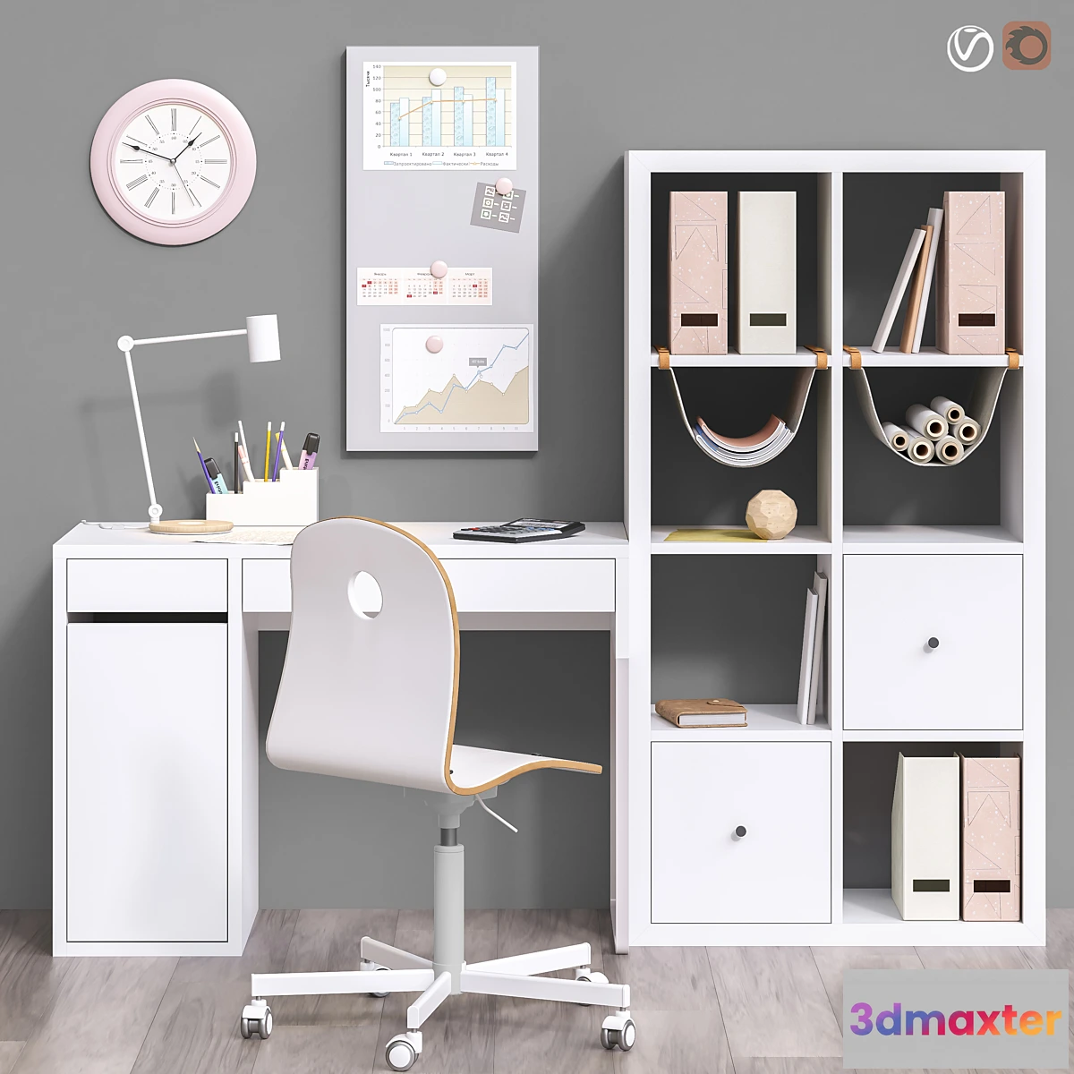 556995 - Workplace set 4