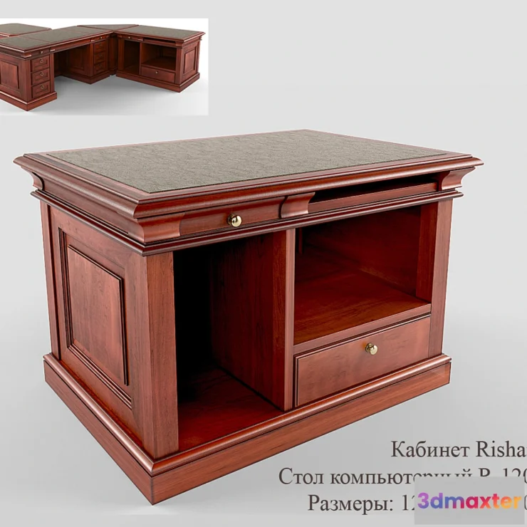 621957 - Rishar R-120