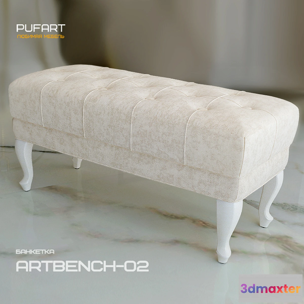 1278872 - Bench ArtBench-02 3D Max
