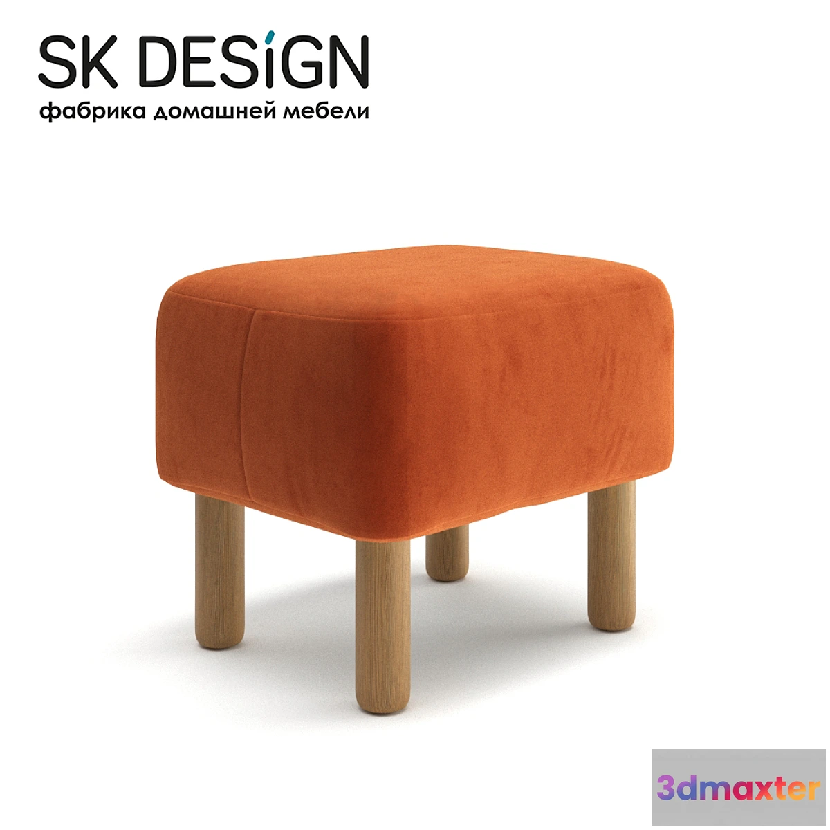 1333400 - OM Pouf Jonah 52  42 3D Max