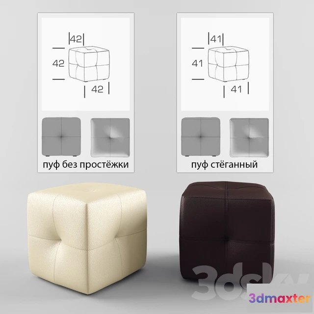 1562403 - Ottoman (2 PCs.) 3D Max