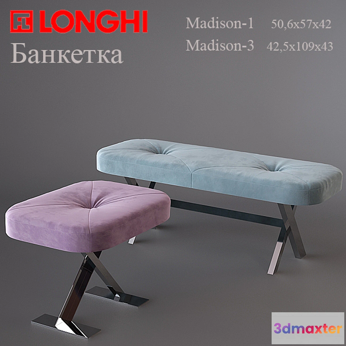 622907 - LONGHI