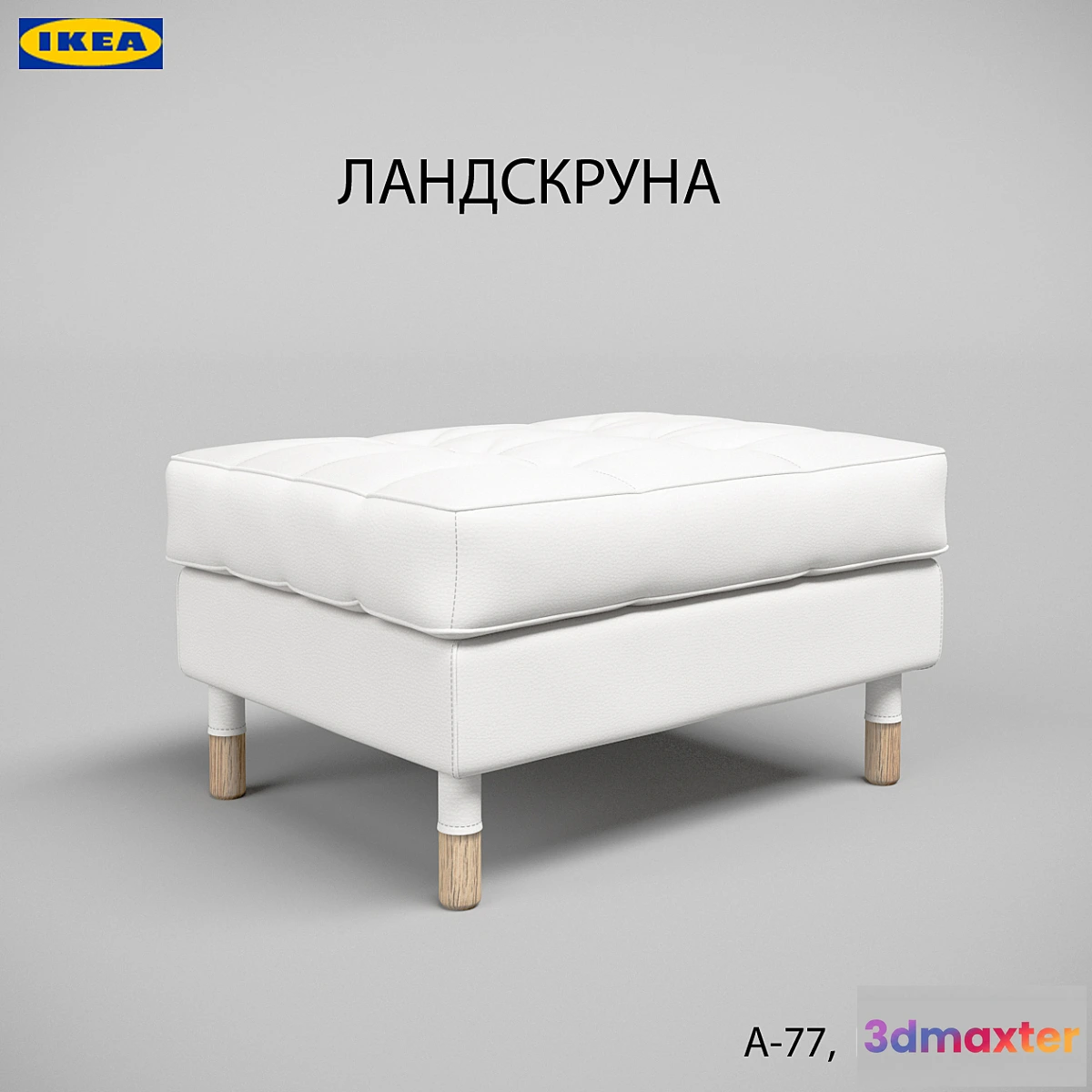 636945 - Landskrona Footstool