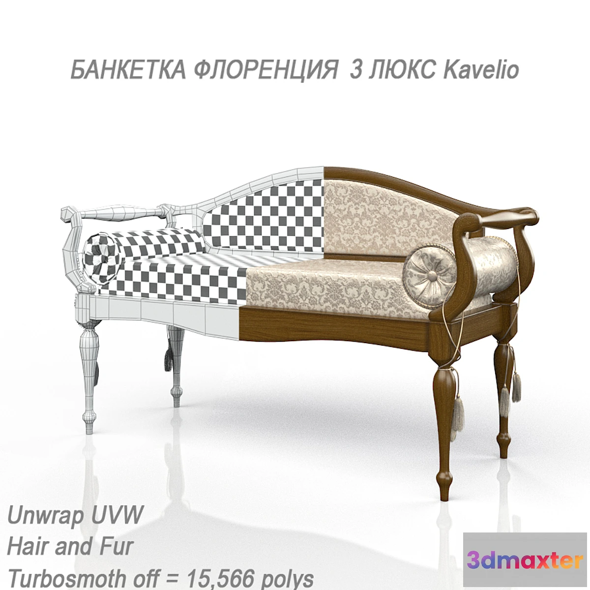 640201 - Bench Florence 3 suite Kavelio