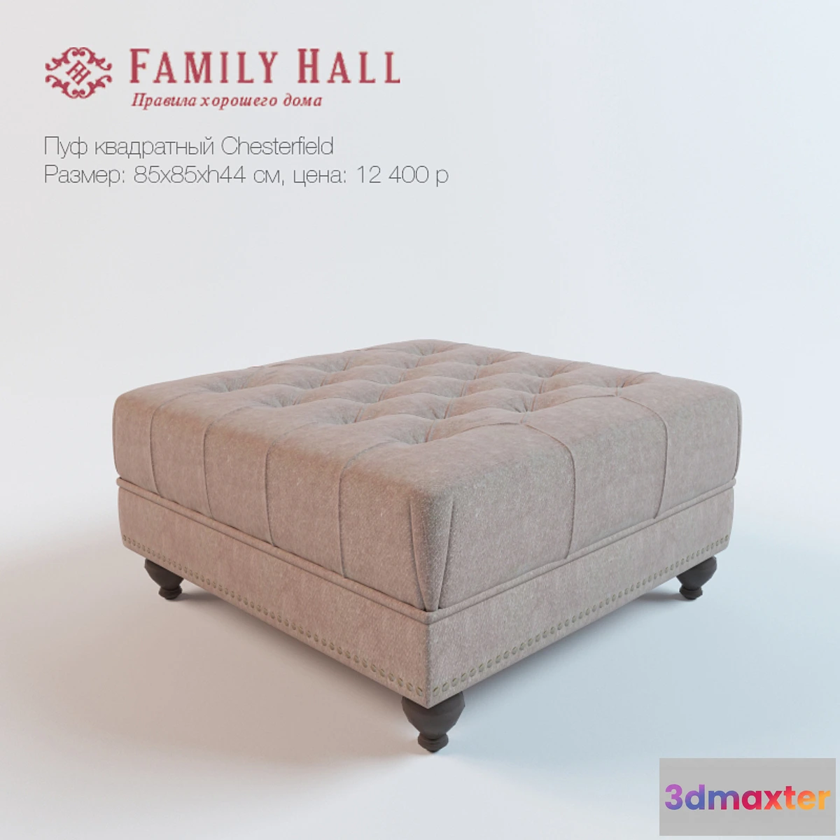 640243 - Poof Family Hall Chesterfield