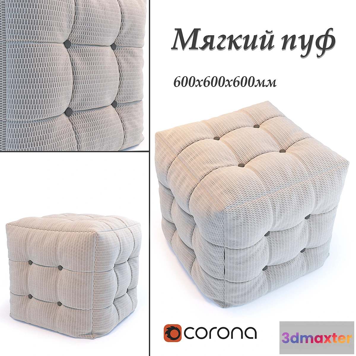 667749 - pouf - No.9