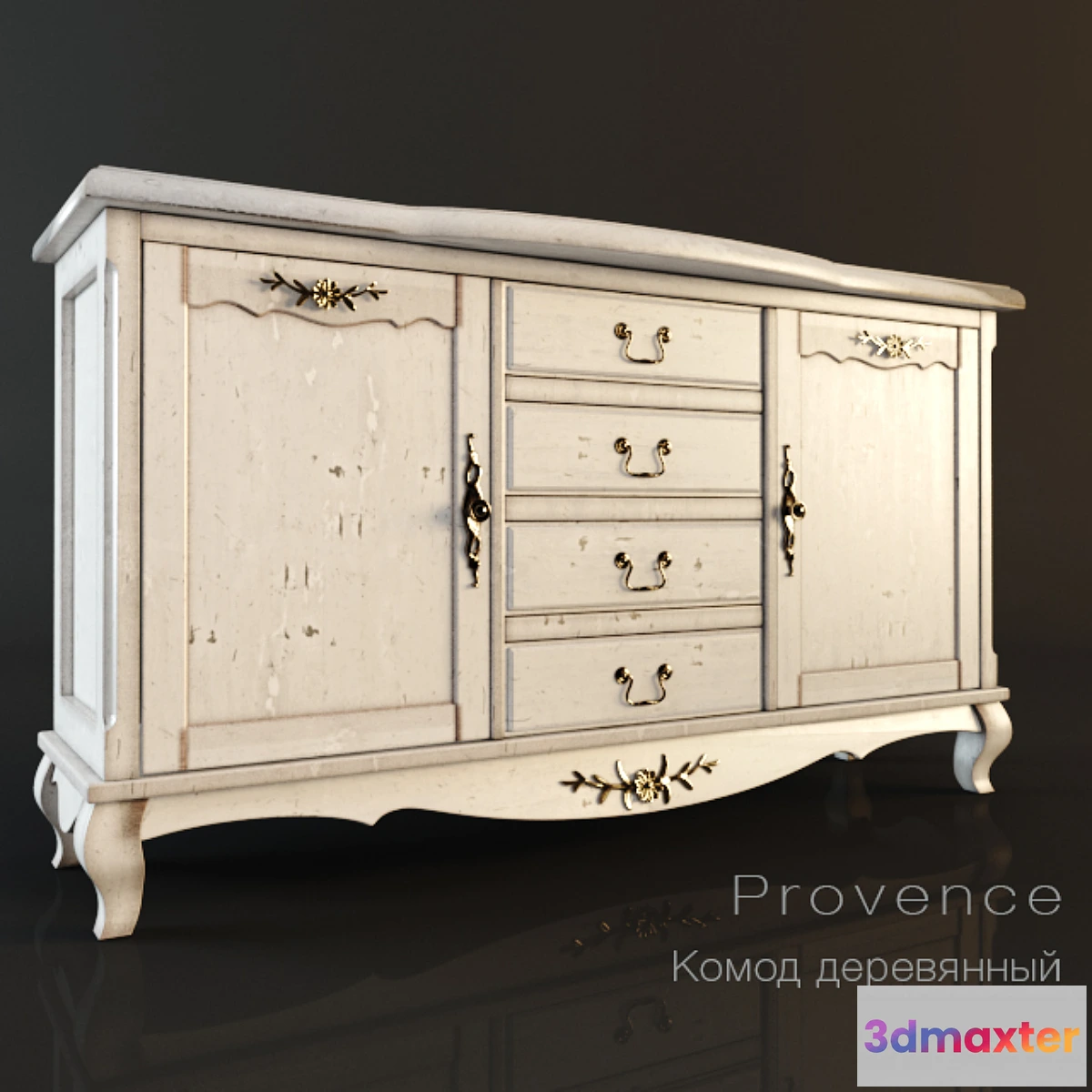 586588 - Chest-style Provence