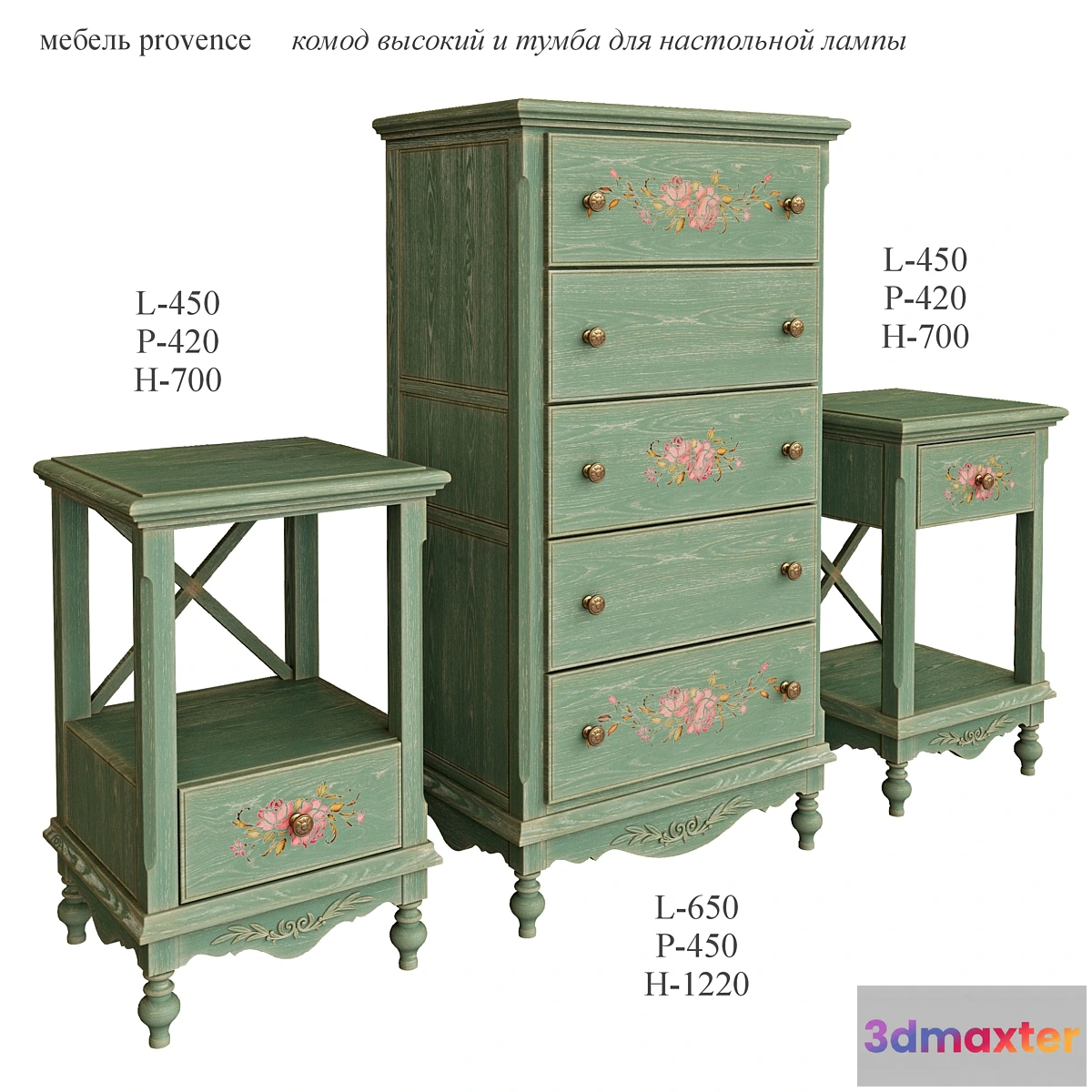 586894 - The chest of drawers is high the curbstone is for the present. lamps