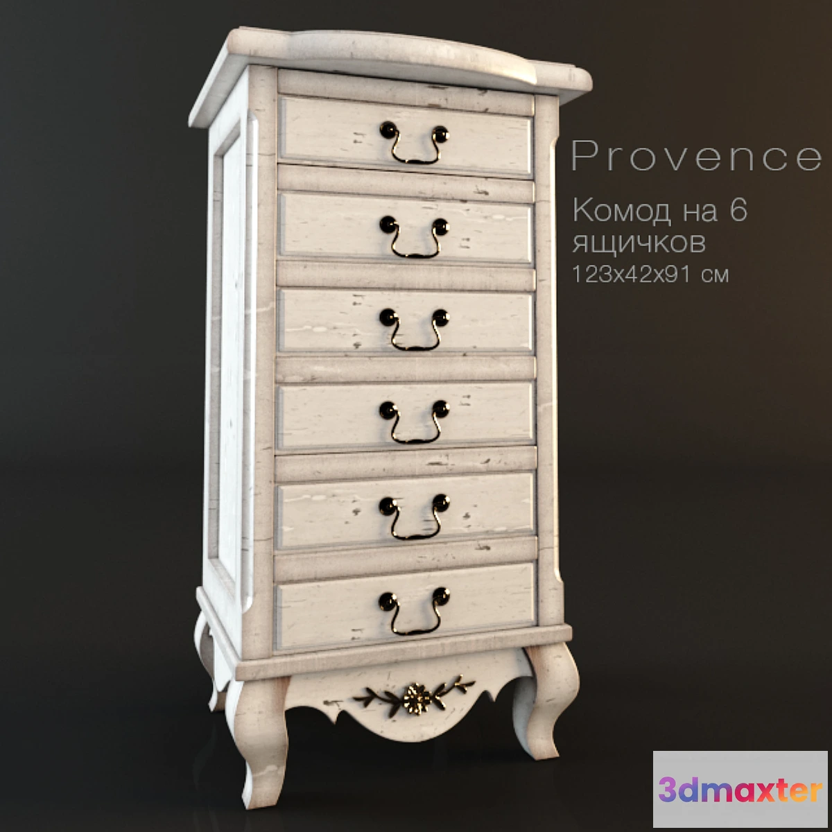 589534 - Chest-style Provence 6 drawers