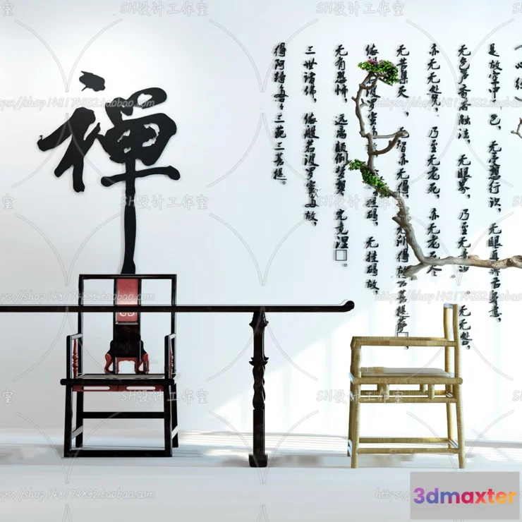 1126662 - Modern Sofa - 3D Models - 0466