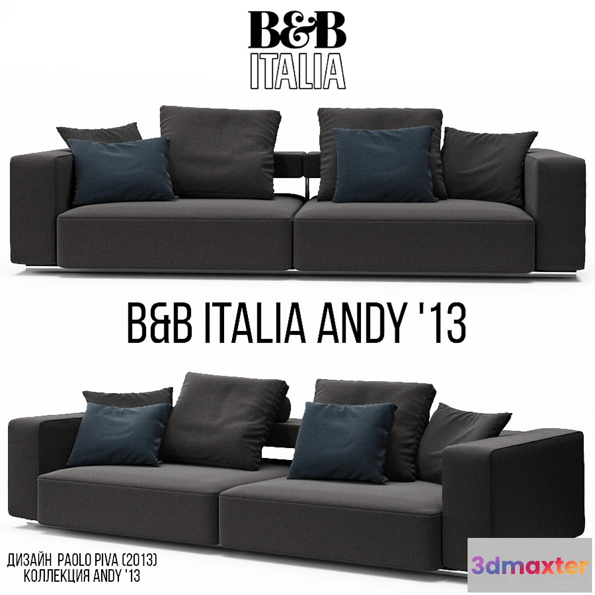 1292045 - B&B Italia ANDY ’13 3D Max