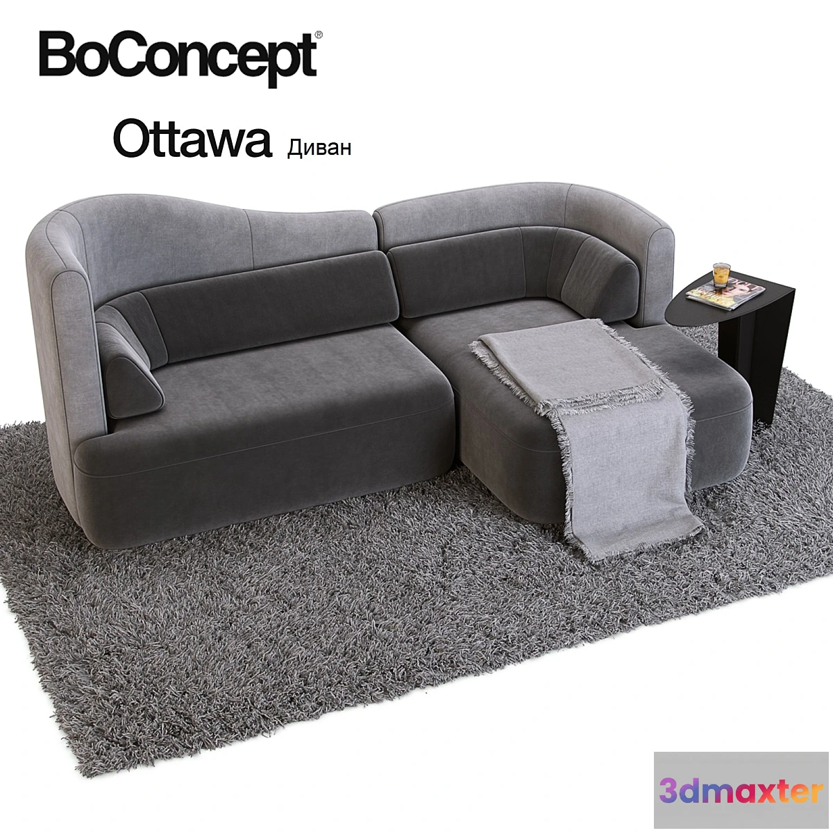 1307381 - Sofa and side table Boconcept Ottawa 3D Max