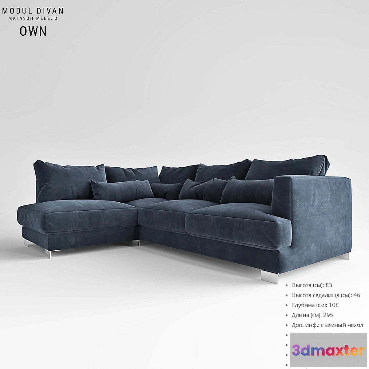 1336445 - Modular sofa OWN 3D Max