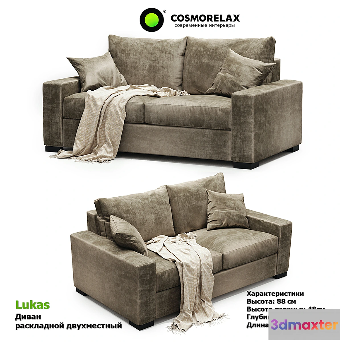 1438454 - Cosmorelax Lukas 3D Max