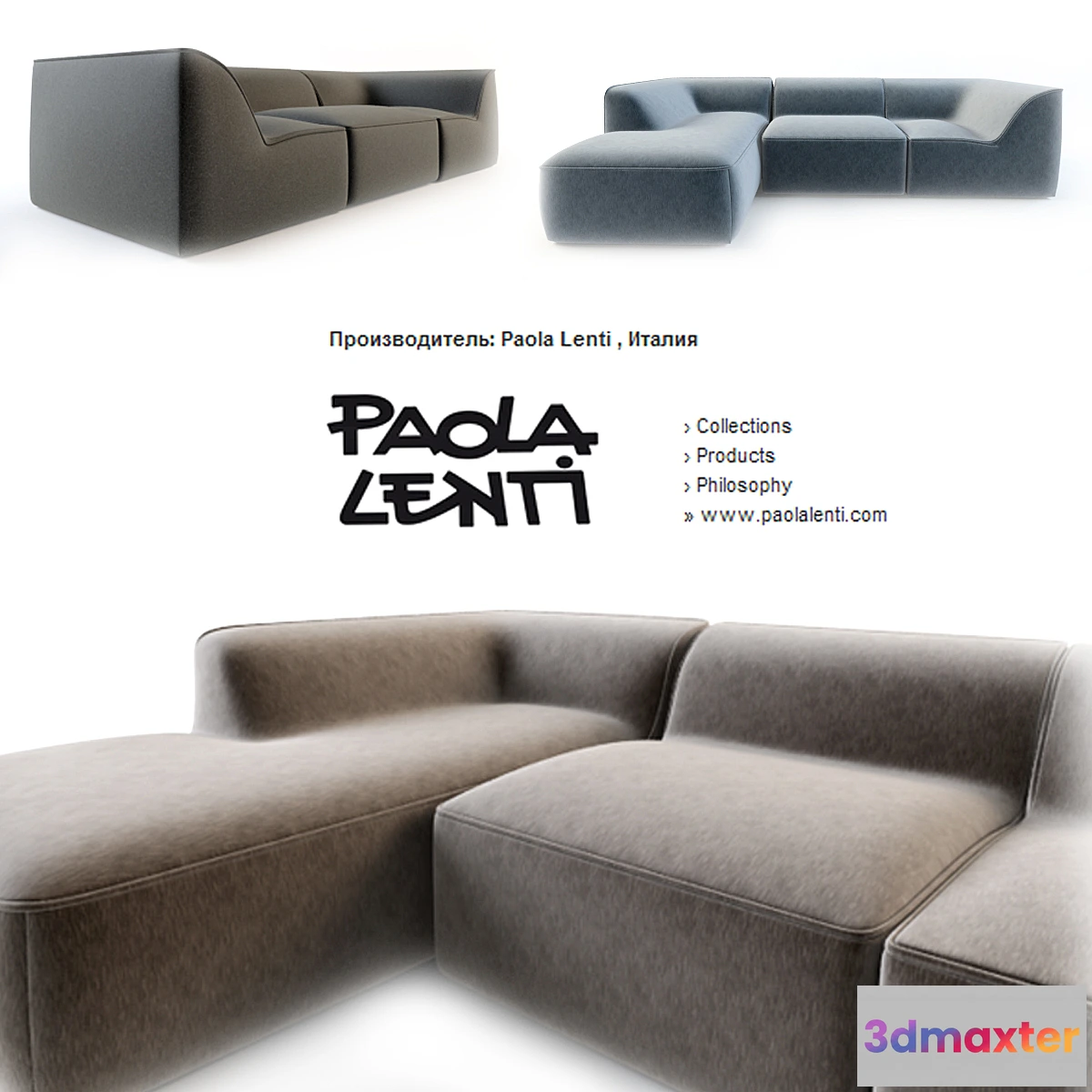1439154 - Paola Lenti _ So 3D Max