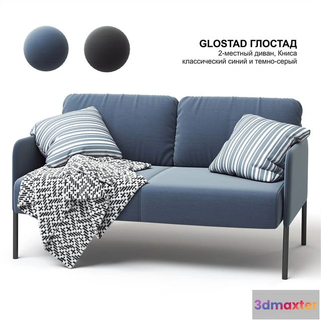 1559479 - IKEA GLOSTAD sofa 3D Max