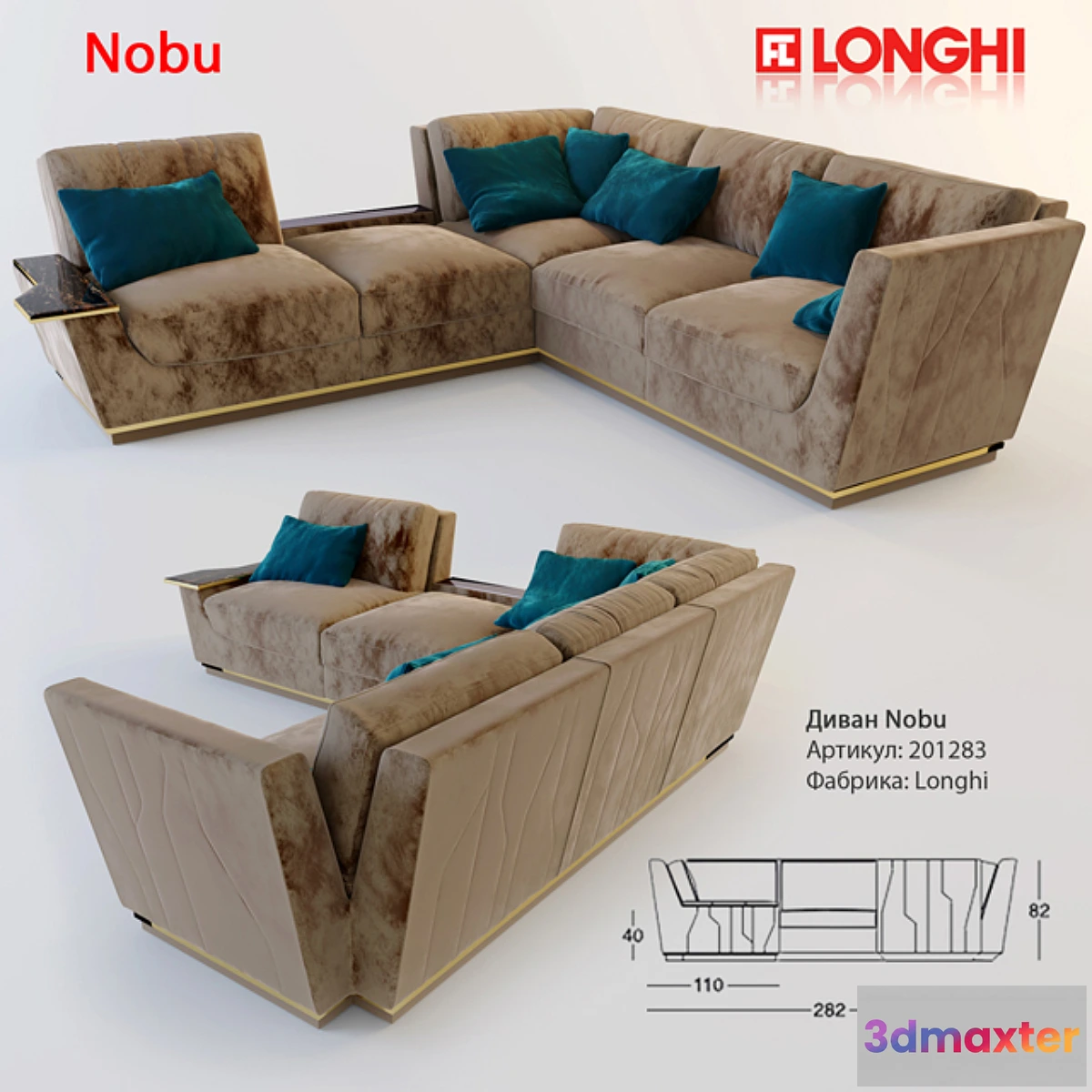 621543 - Longhi Nobu