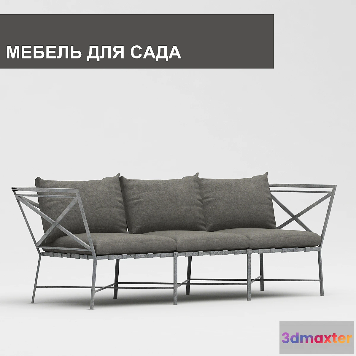 631589 - Garden Furniture - No.3