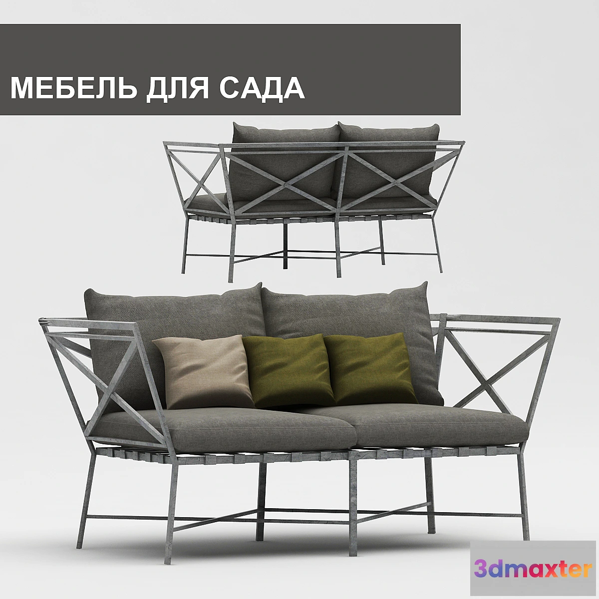 631591 - Garden Furniture - No.4