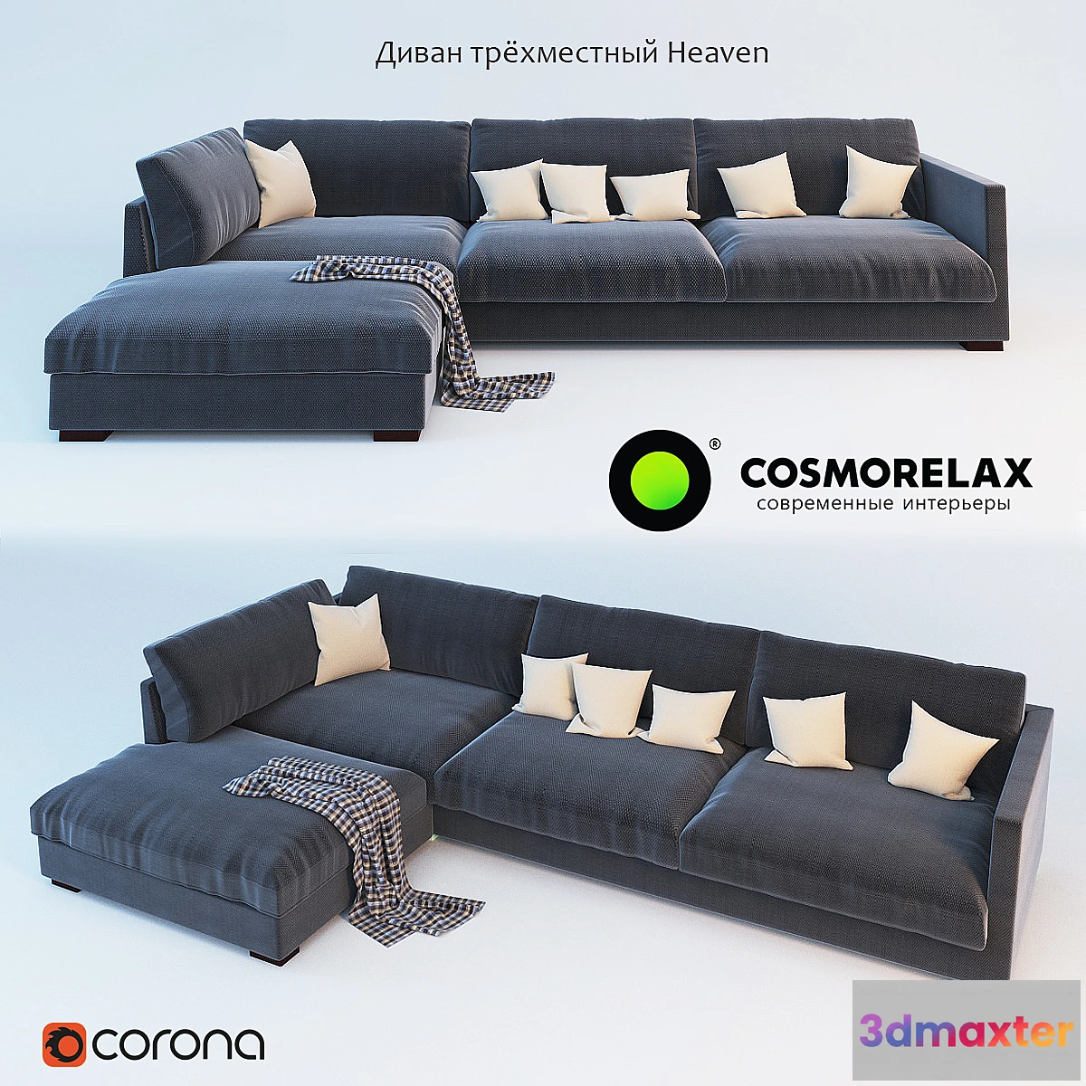 639147 - Sofa Triple Heaven Cosmorelax