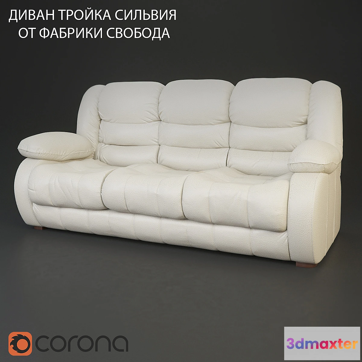 639275 - SOFA THREE Silvio FABIKI FREEDOM