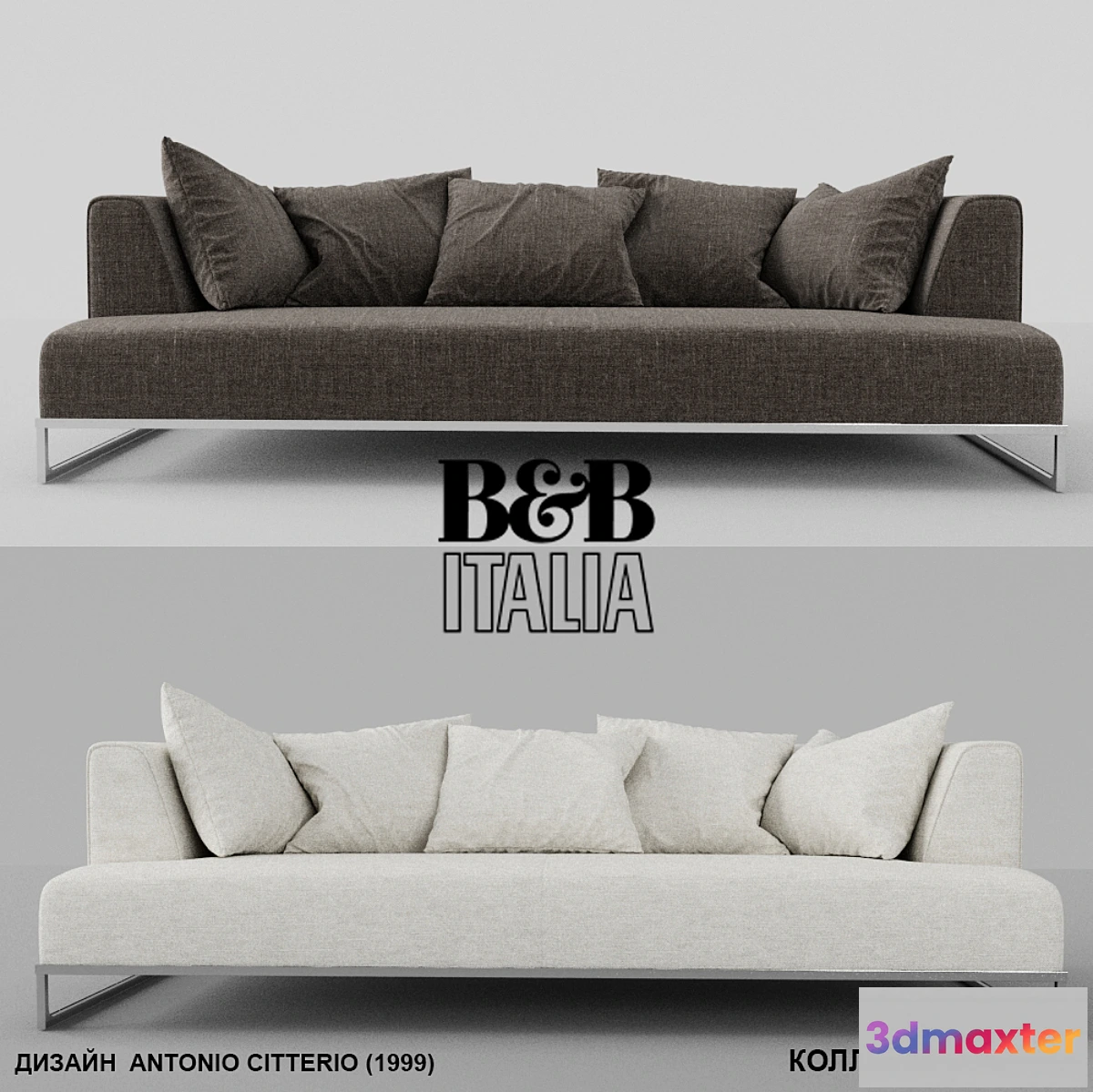 639287 - B & B Italia Solo