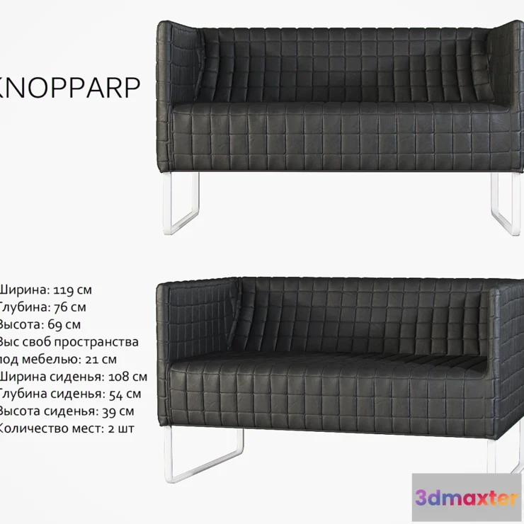 642007 - Ikea _ Knopparp