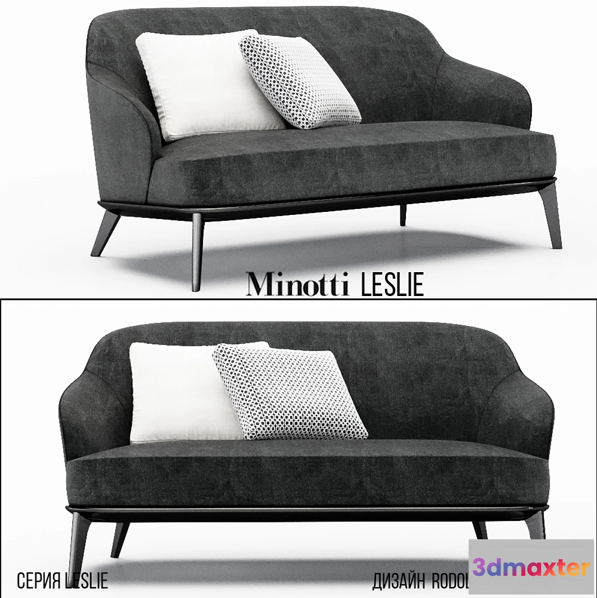 648243 - Minotti LESLIE - No.2