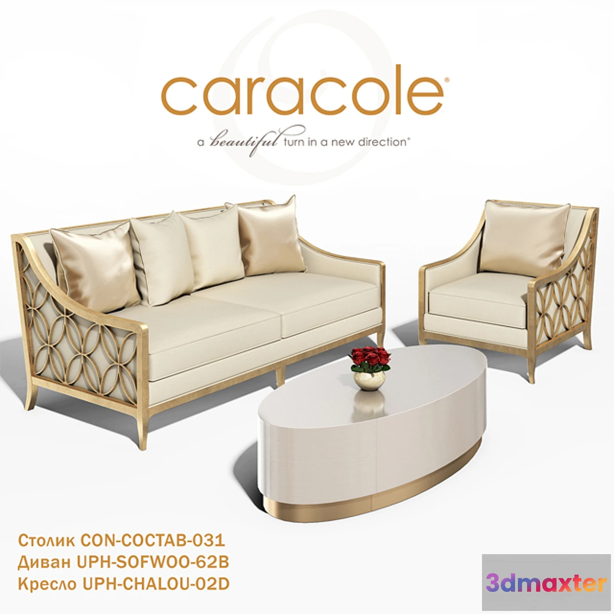 790428 - Sofa UPH-SOFWOO-62B - No.2