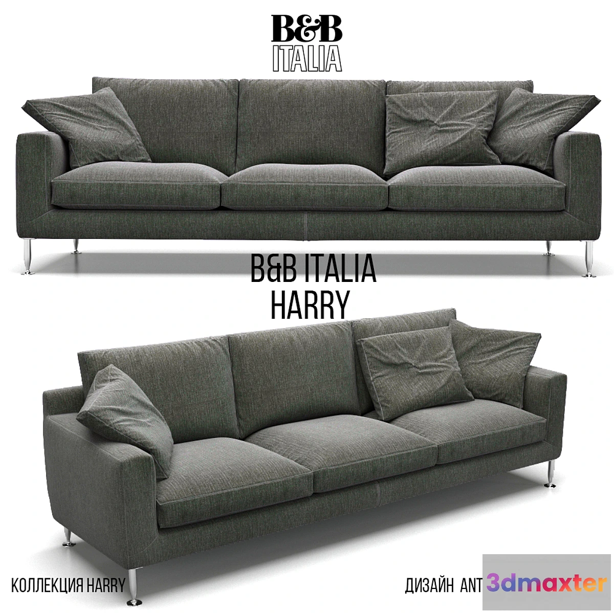 806284 - b&b italia Harry - No.2