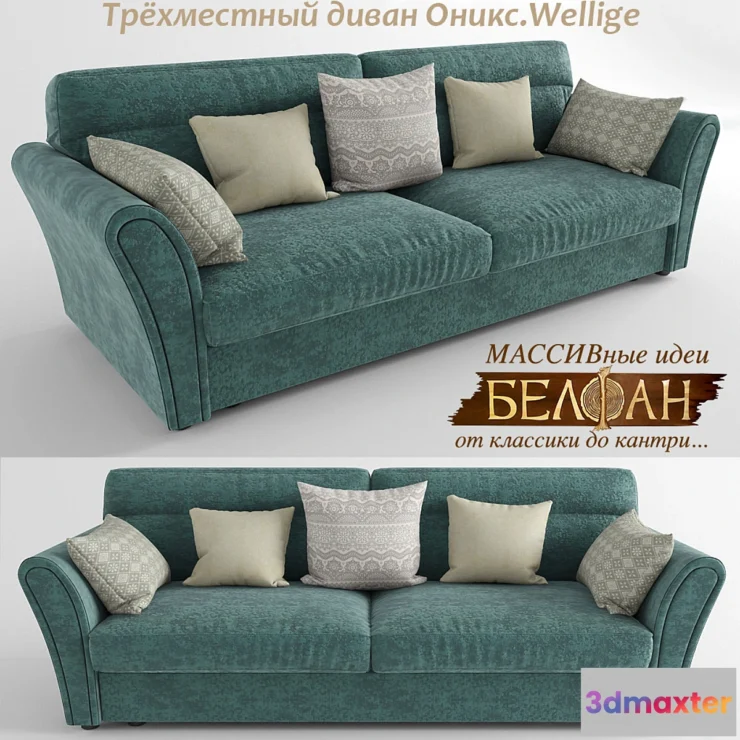 904584 - Triple sofa Oniks.Wellige - No.2