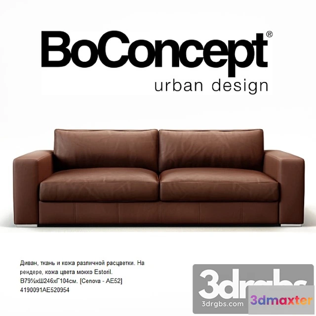960648 - Boconcept Cenova 12