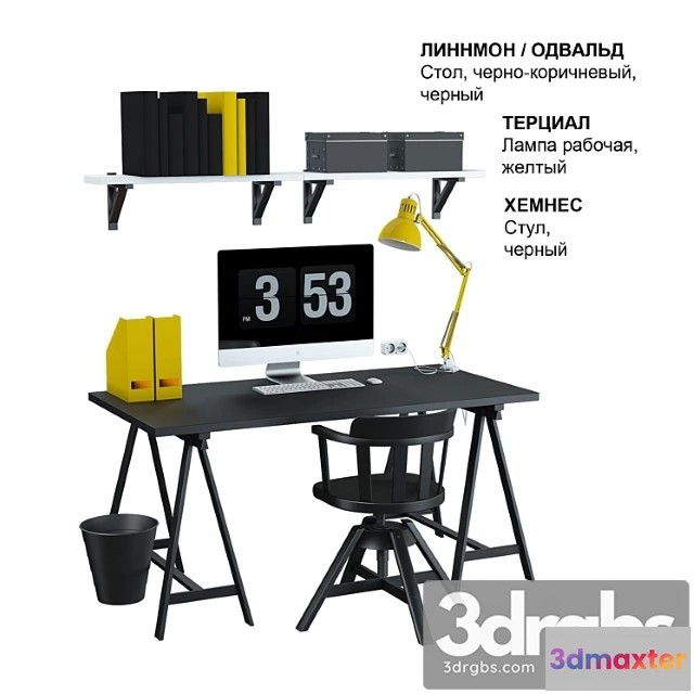 1038212 - Ikea set  1 - No.2