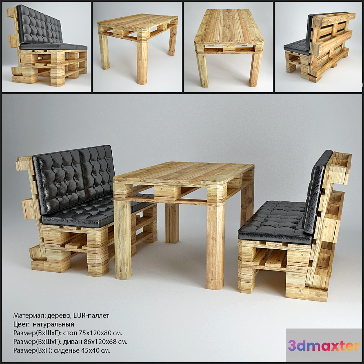 1290707 - Table and sofa from pallets 3D Max