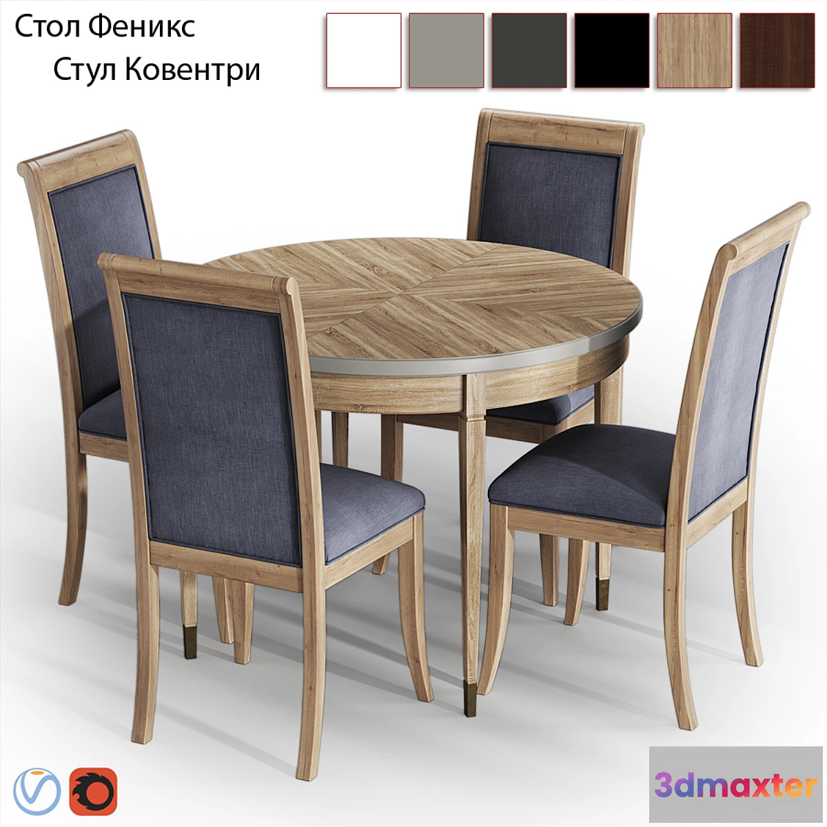 1300010 - Dantone Fenix + Coventry 3D Max