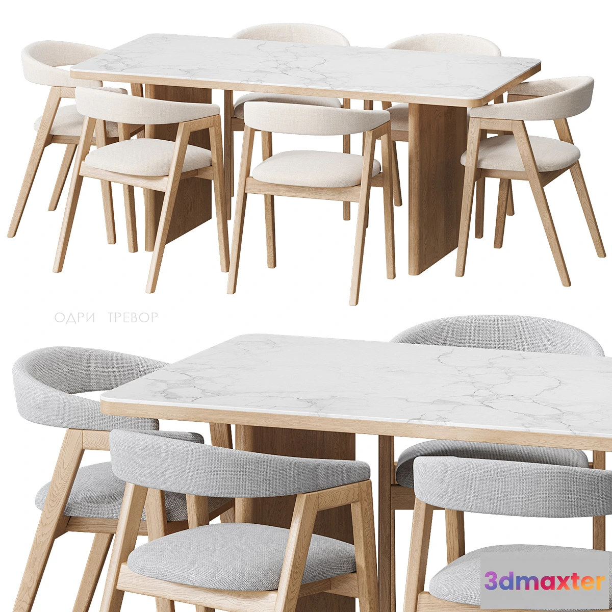 1340178 - Audrey Trevor Divan.ru - No.2 3D Max