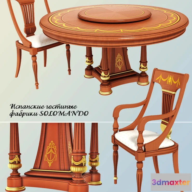 1391696 - SOLOMANDO 3D Max