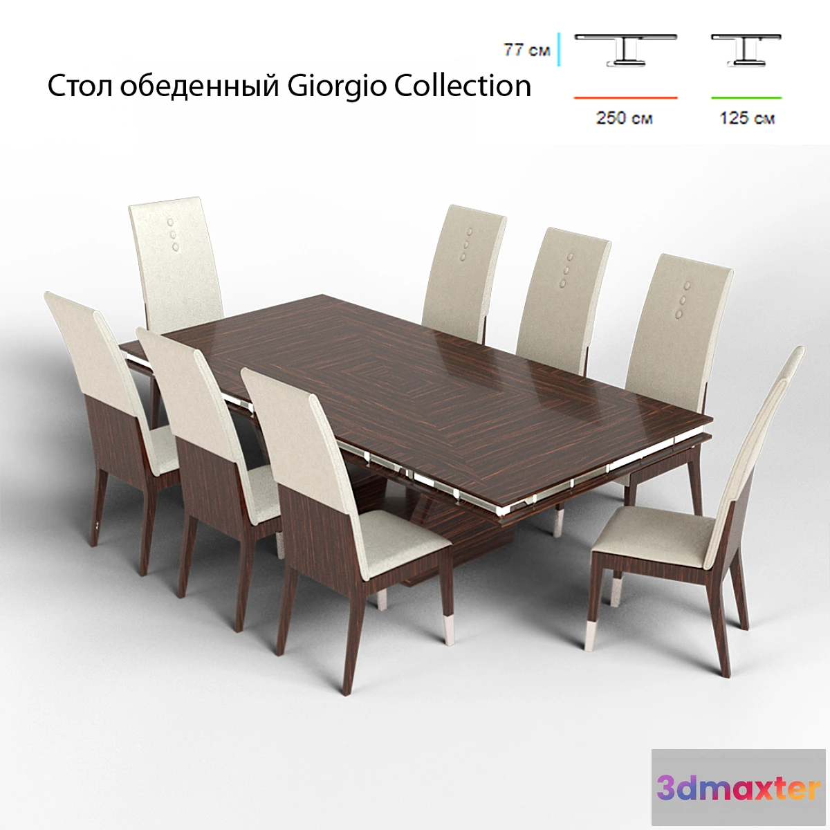 1447640 - Dining table Giorgio Collection 3D Max