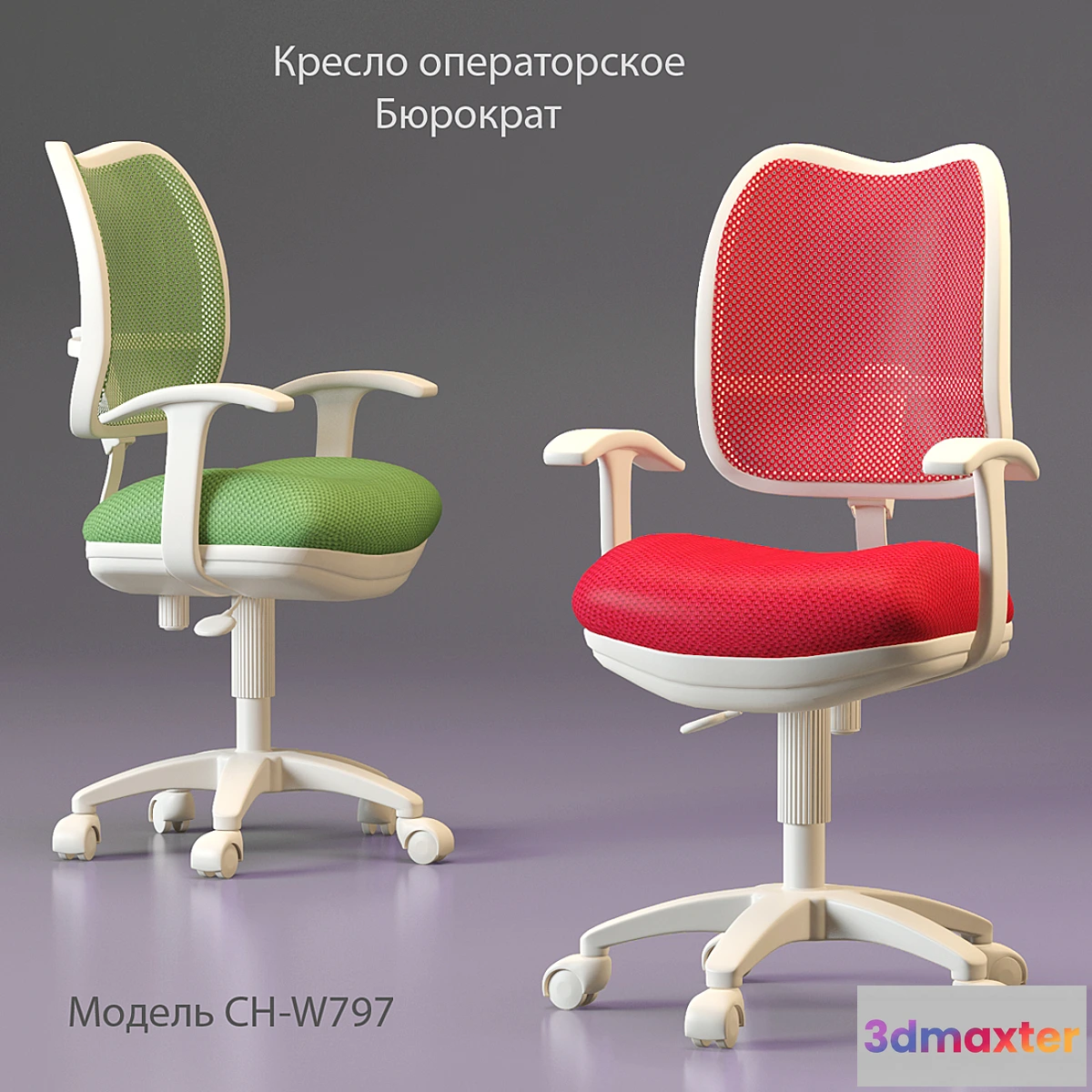 630833 - Office chairs Bureaucrat