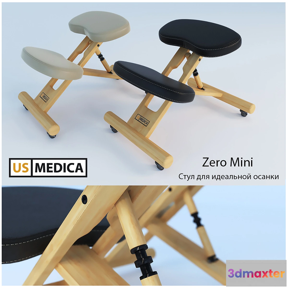 644691 - US MEDICA Zero Mini Chair for perfect posture