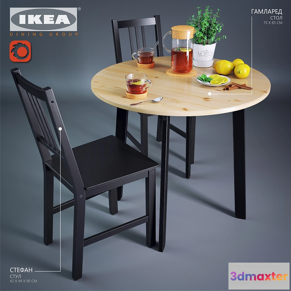 661441 - IKEA_dining group_2 - No.2