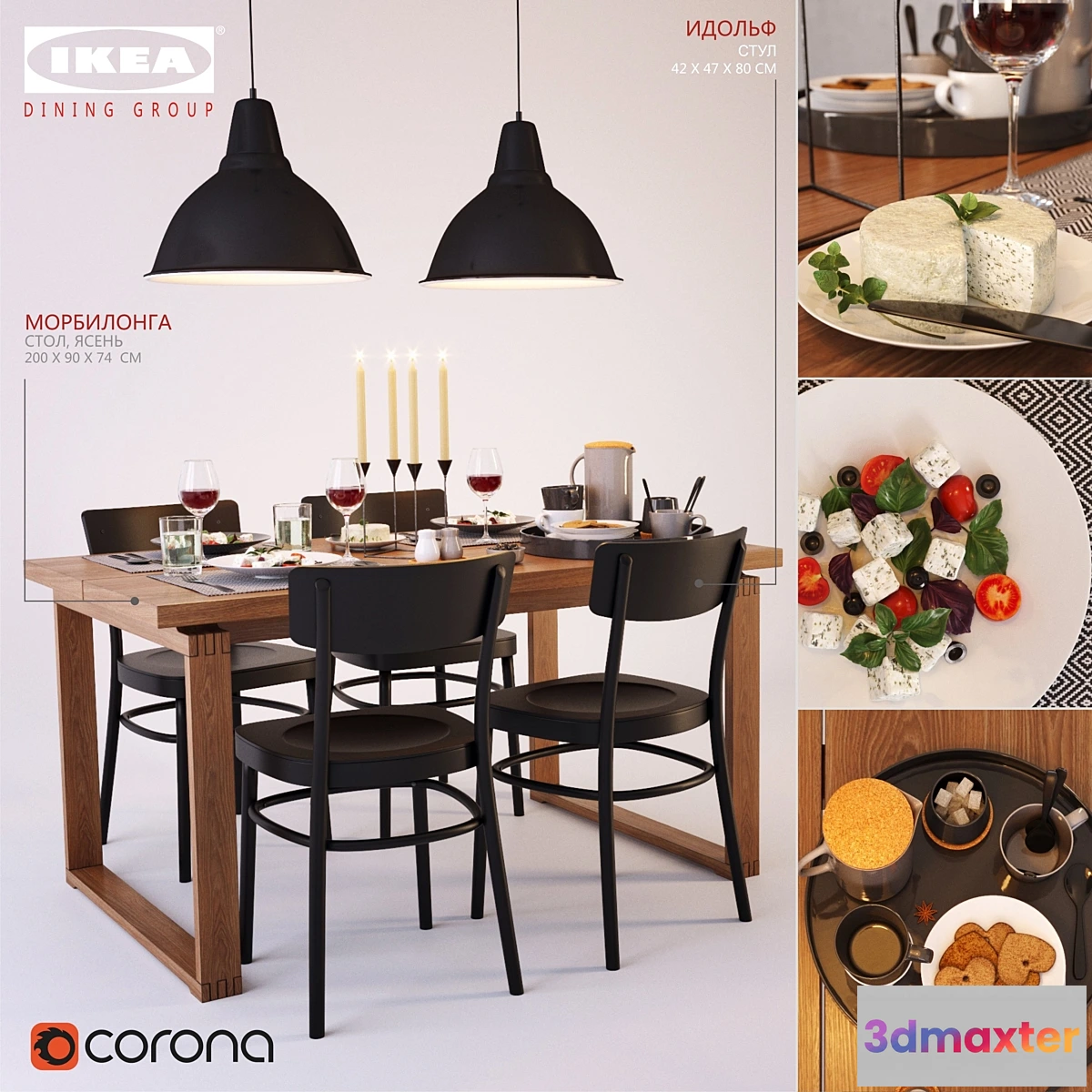 664591 - IKEA_dining group_3